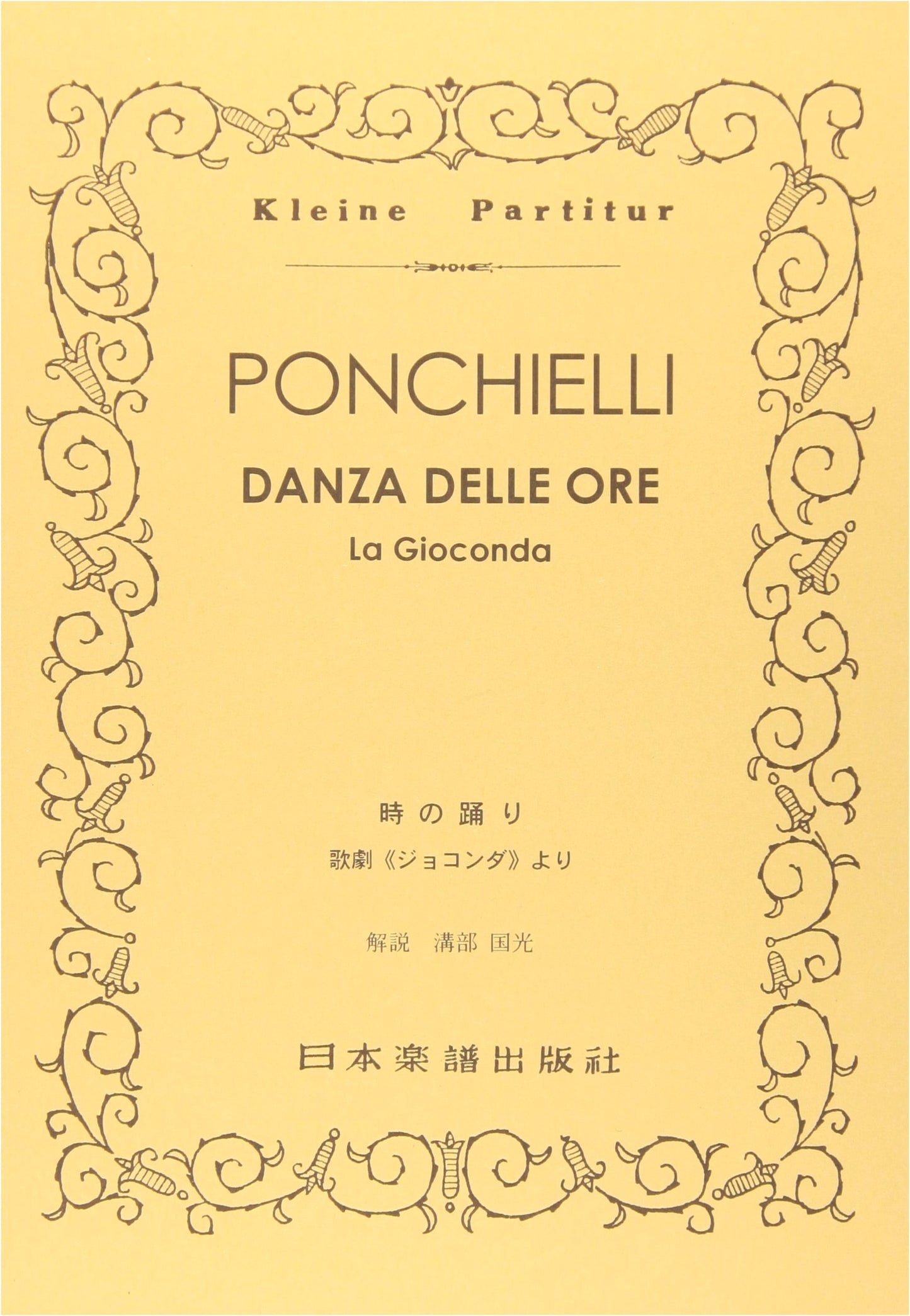 Ponchielli: Dance of the Hours (Kleine Partitur) - No.213