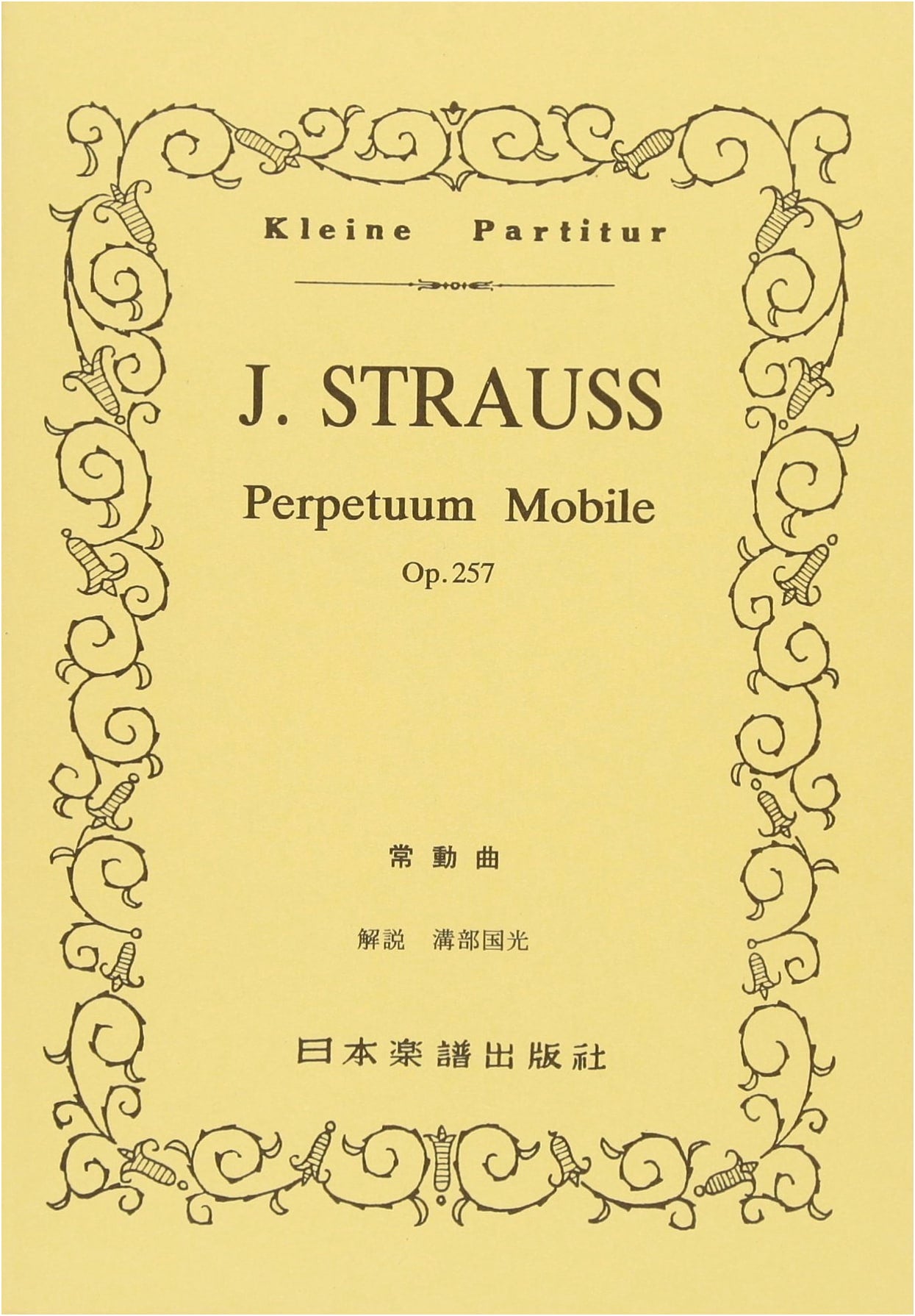 J. Strauss II: Perpetuum Mobile (Perpetual Motion) - Miniature Score No. 216