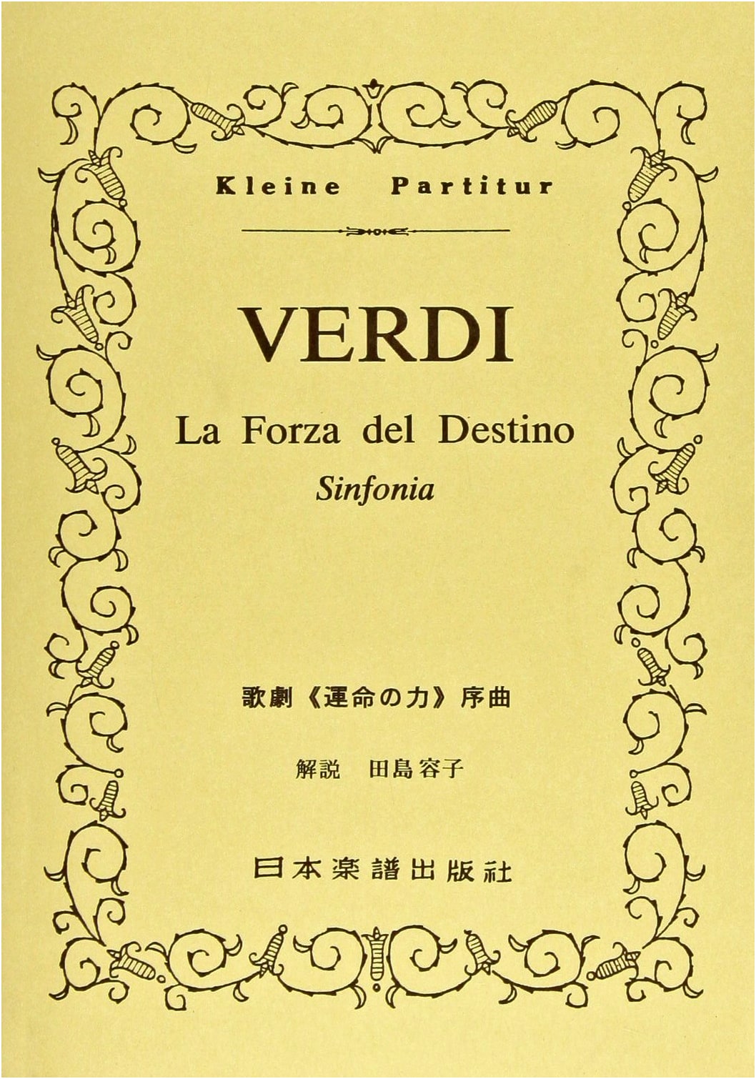 Verdi: Overture to 'The Force of Destiny' - Miniature Score (No. 233)
