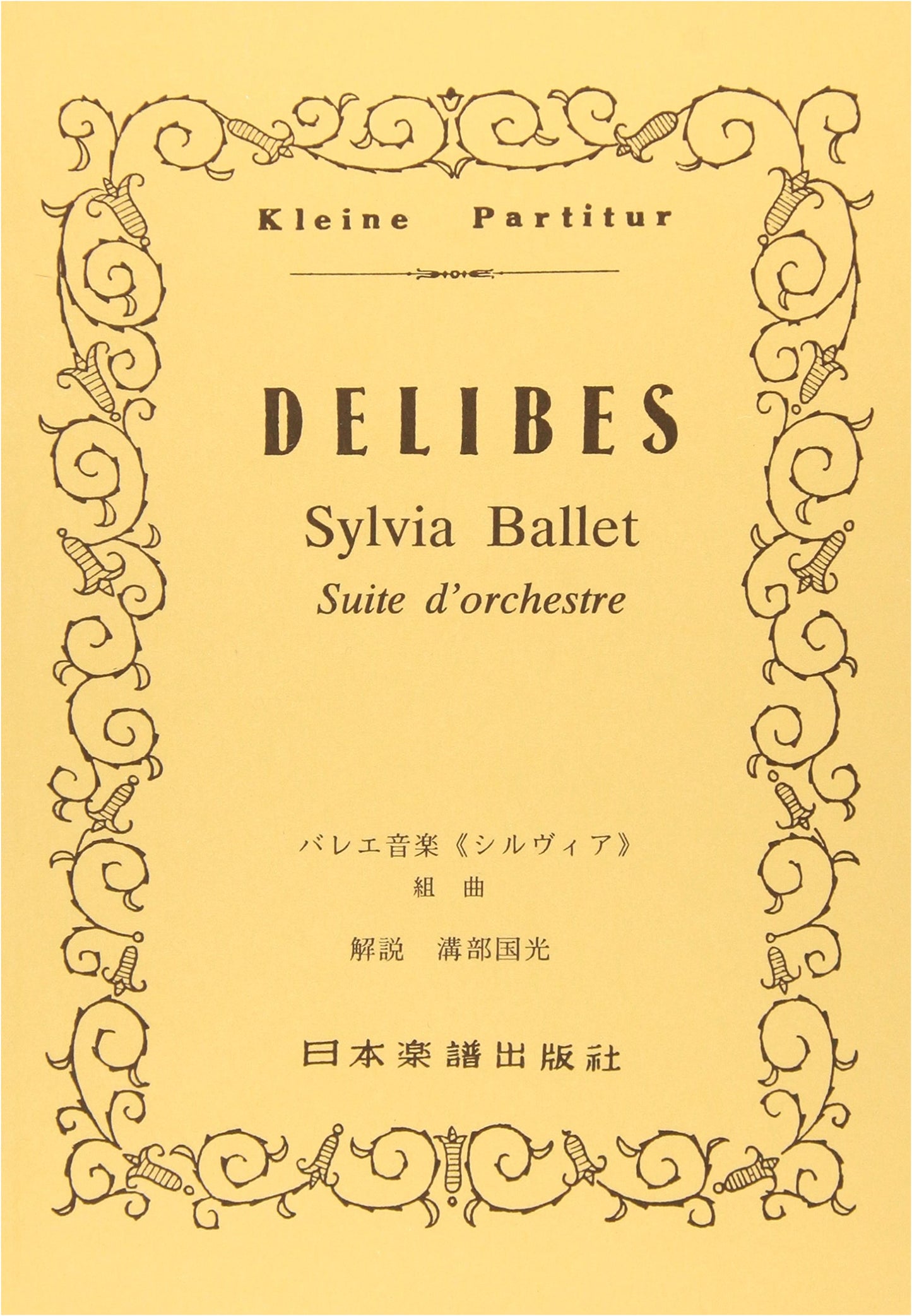Delibes: Sylvia Suite (Miniature Score)