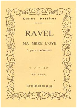 Maurice Ravel: Ma Mère l'Oye (Mother Goose) - Miniature Score No. 251