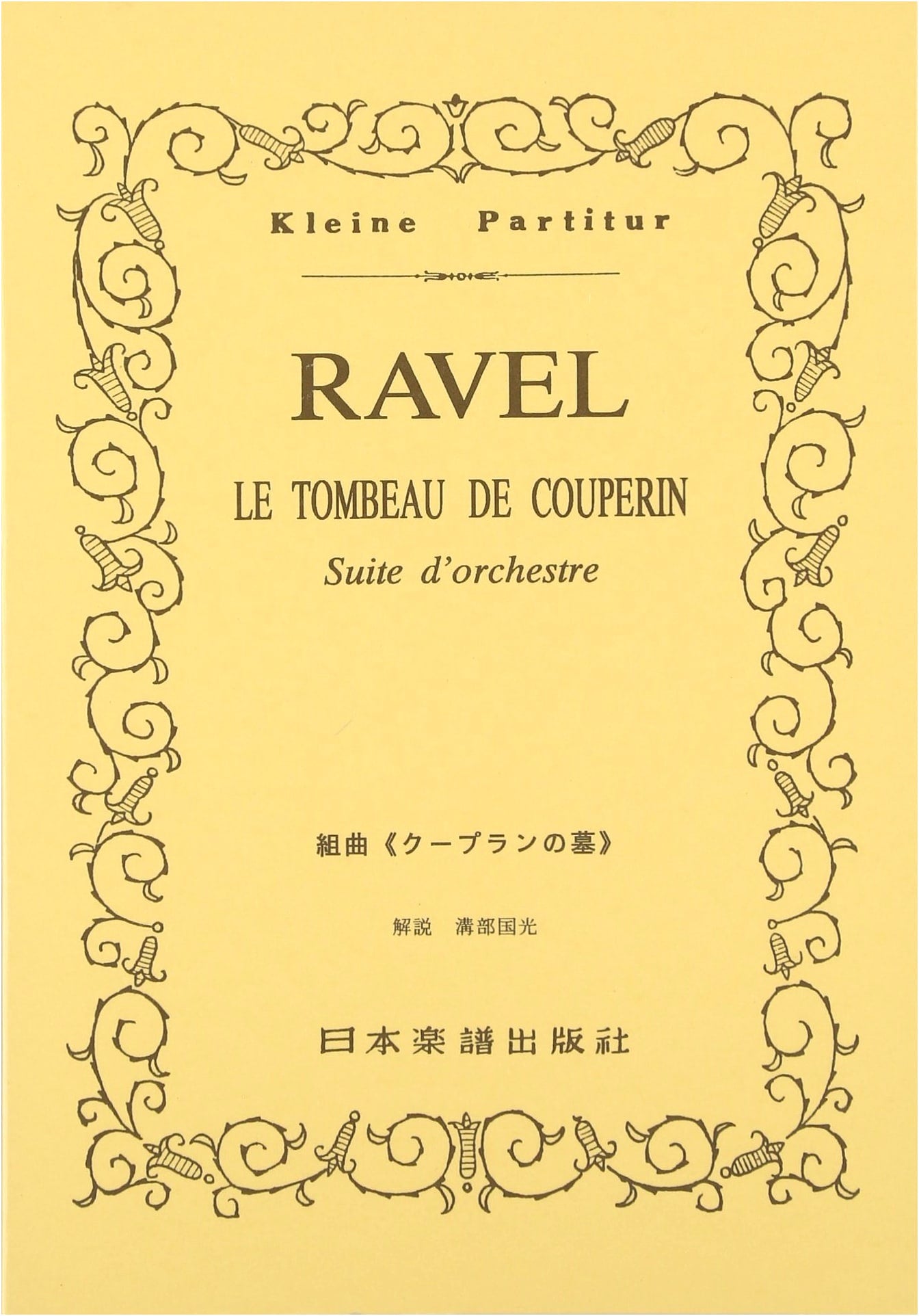Ravel: Le Tombeau de Couperin (Kleine Partitur)