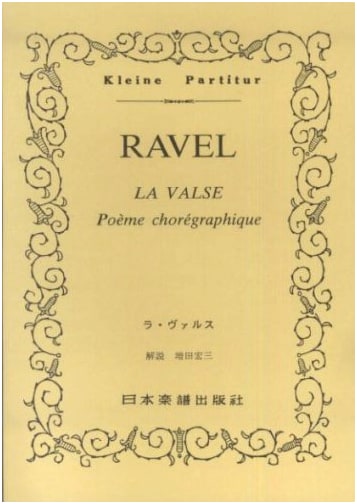 No. 256 Ravel: Kleine Partitur (Miniature Score Collection)