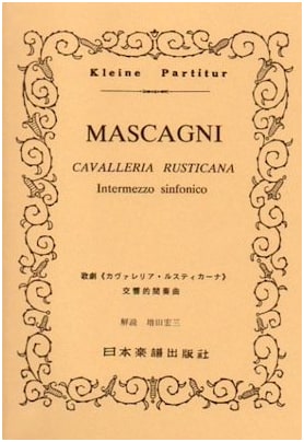 Mascagni: Cavalleria Rusticana Intermezzo No.259 (Kleine Partitur)