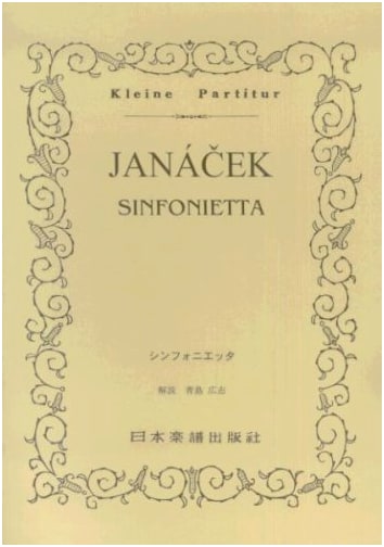 Leoš Janáček: Sinfonietta - Kleine Partitur (Pocket Score) No. 286