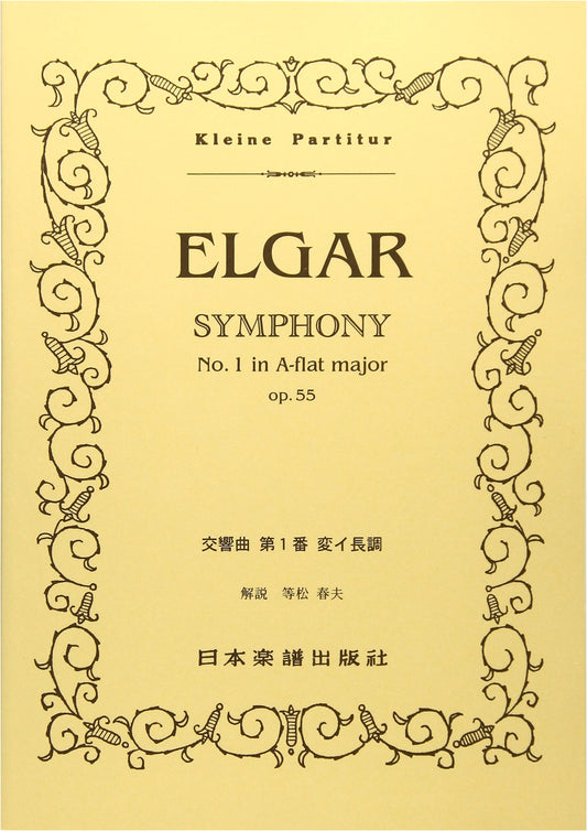 Elgar: Symphony No. 1 in A-flat Major, Op. 55 - Miniature Study Score (No. 290)