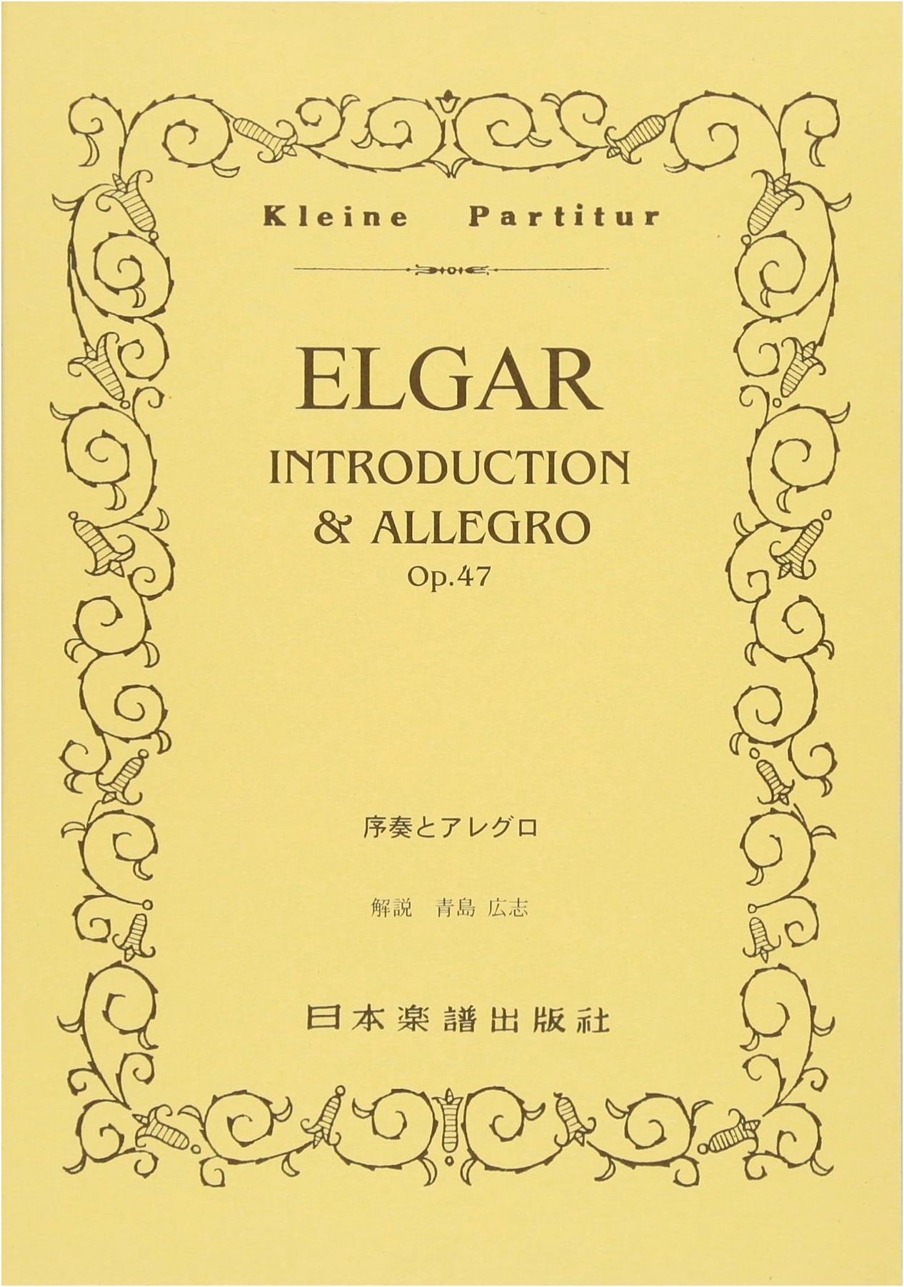 Elgar: Introduction and Allegro - No. 293 Score