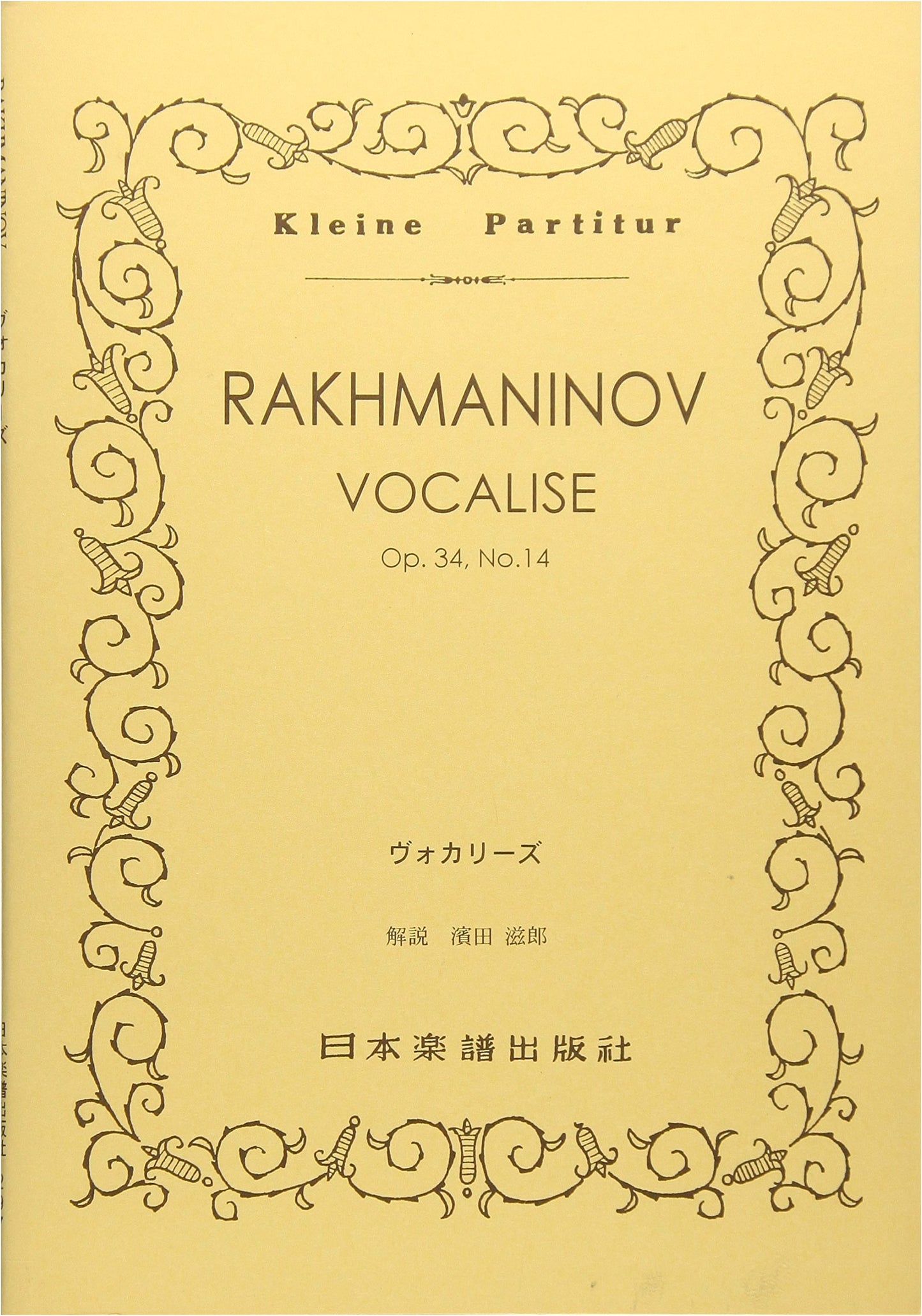 Rachmaninoff: Vocalise No. 297 (Kleine Partitur)
