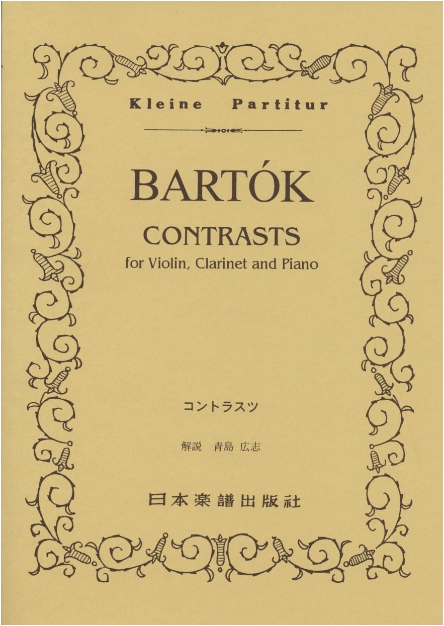 No. 320 Bartók: Contrasts (Miniature Score)