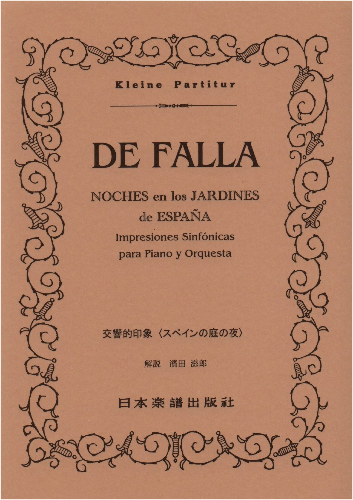 No. 363 Manuel de Falla: Nights in the Gardens of Spain (Pocket Score)