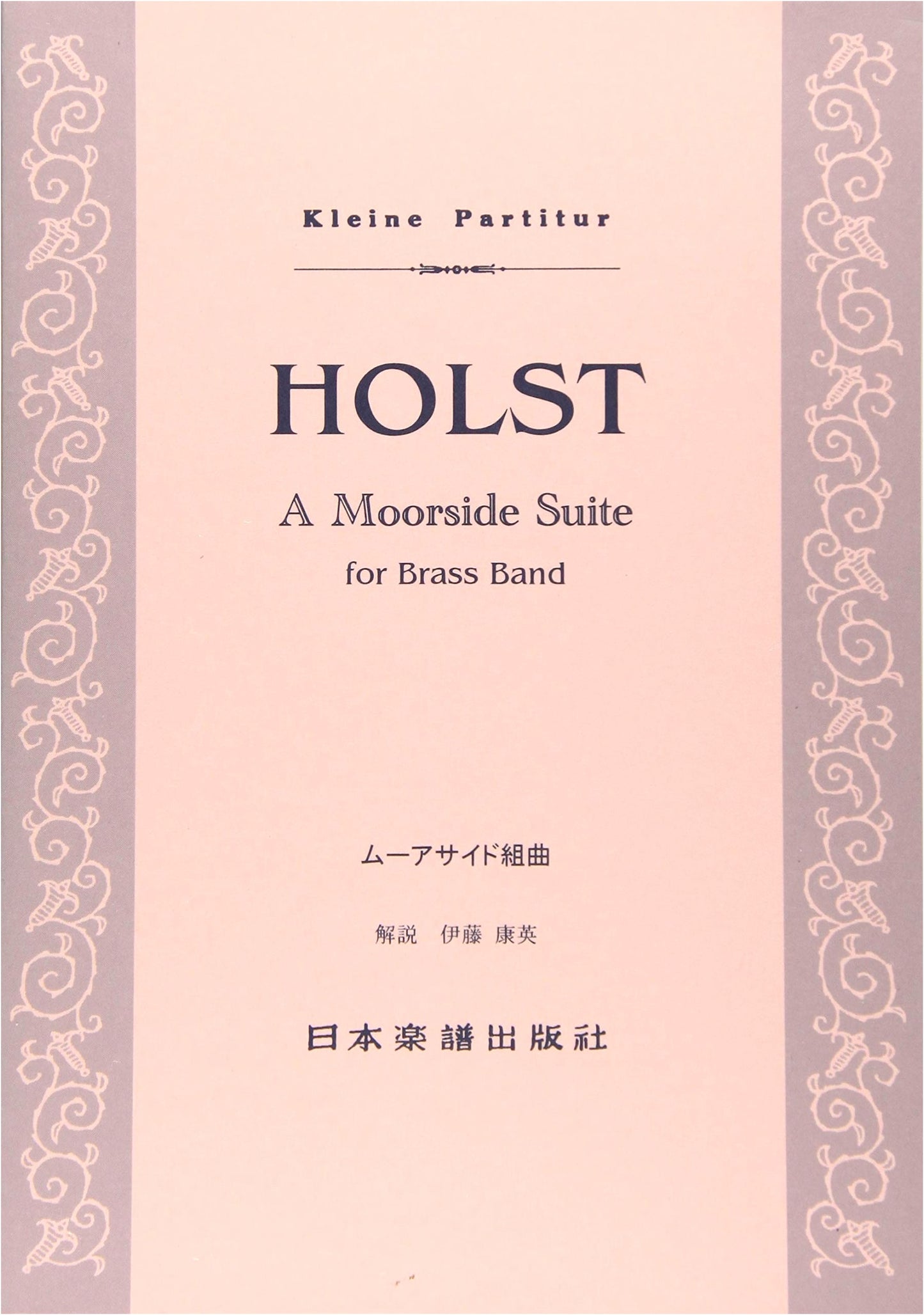 Holst/Moorside Suite (Kleine Partitur) - No. 409