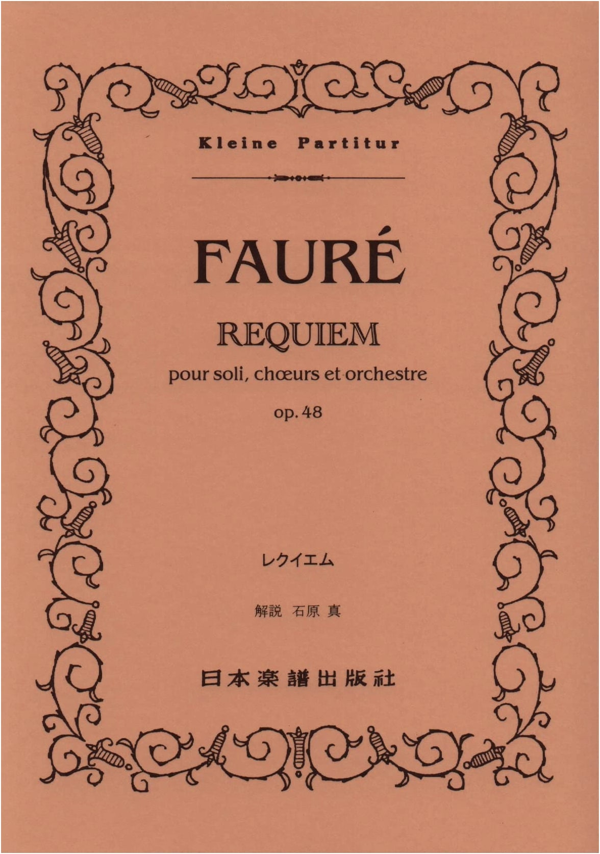 Fauré: Requiem Op. 48, No. 507 (Kleine Partitur)