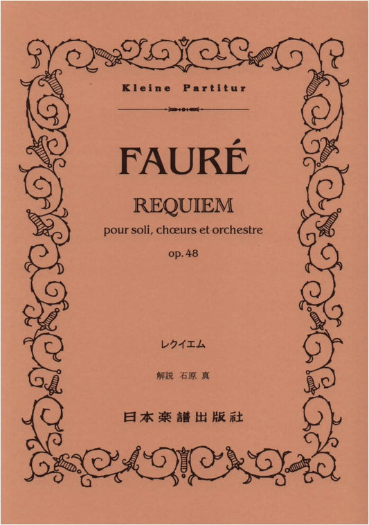 Fauré: Requiem Op. 48, No. 507 (Kleine Partitur)