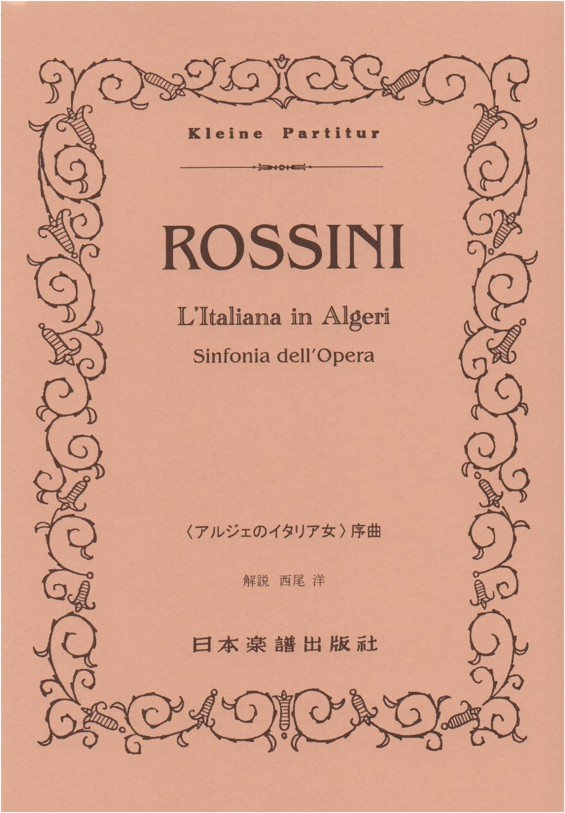 Rossini: The Italian Girl in Algiers Overture, No. 510 (Kleine Partitur)