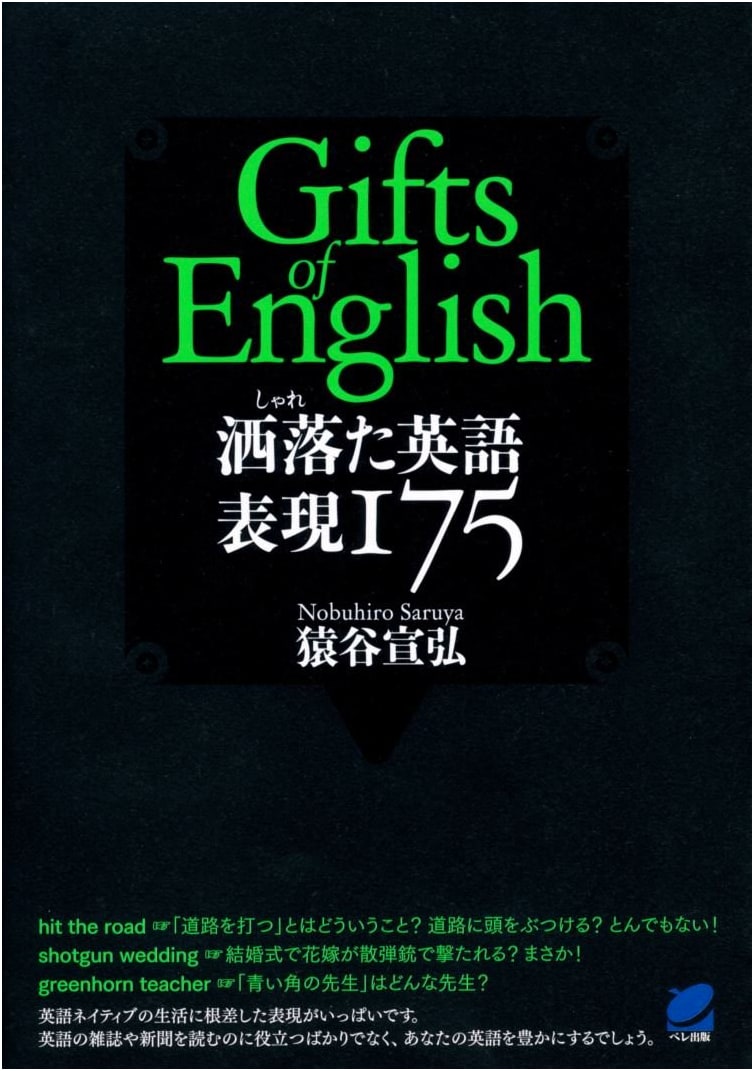 175 Stylish English Expressions