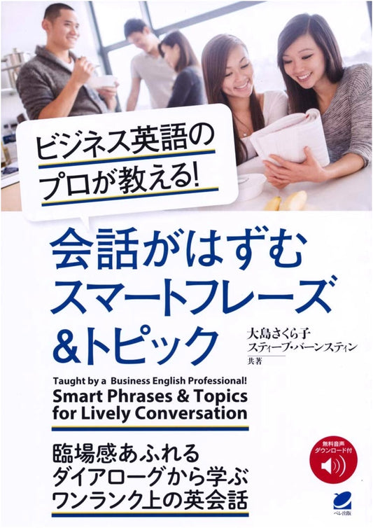 Business English Pro's Guide: Smart Phrases & Topics for Lively Conversation (with Audio Download)