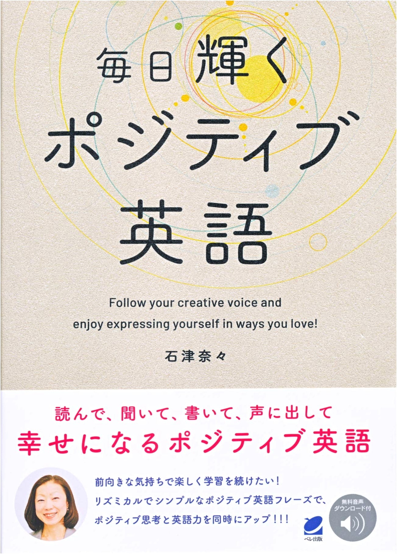 Radiant Daily Positive English: Audio Download Included