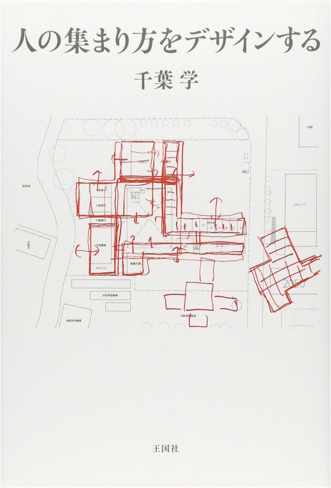 Designing How People Gather: The Art of Social Assembly