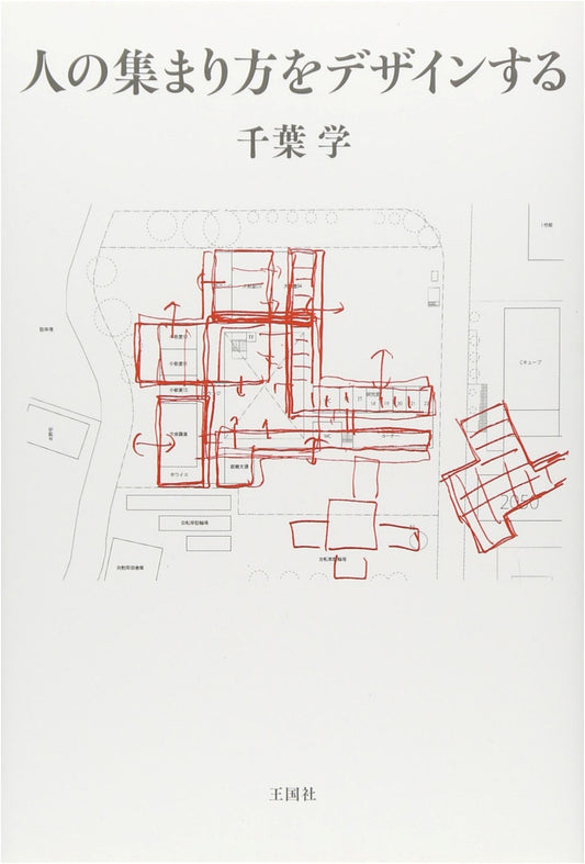 Designing How People Gather: The Art of Social Assembly