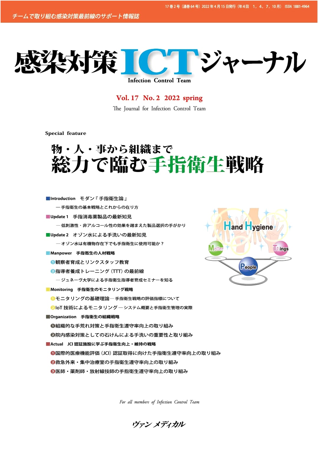 Infection Control ICT Journal Vol. 17 No. 2 2022: Hand Hygiene Strategy