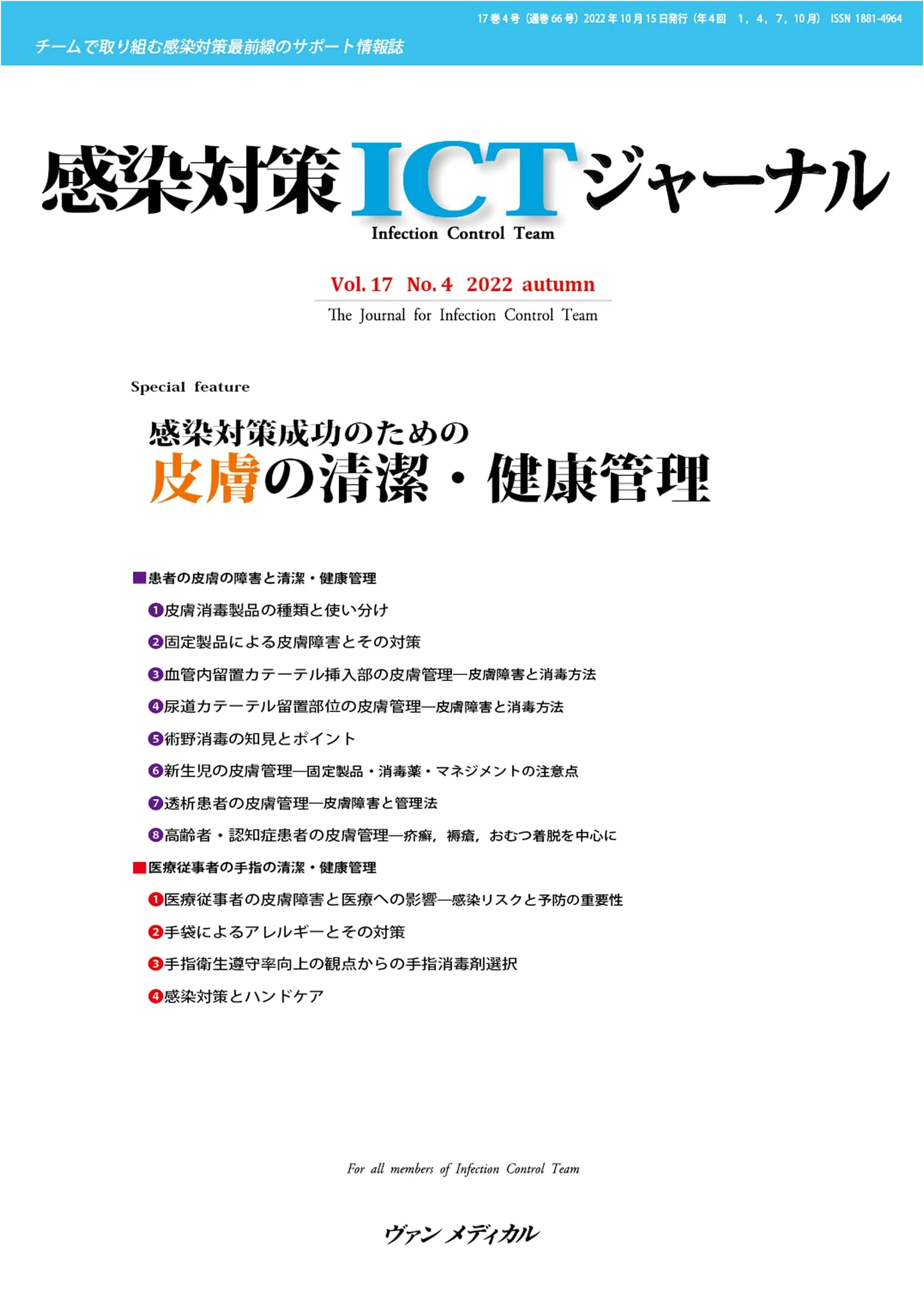 Infection Control ICT Journal Vol. 17 No. 4 2022: Skin Hygiene & Health for Infection Success