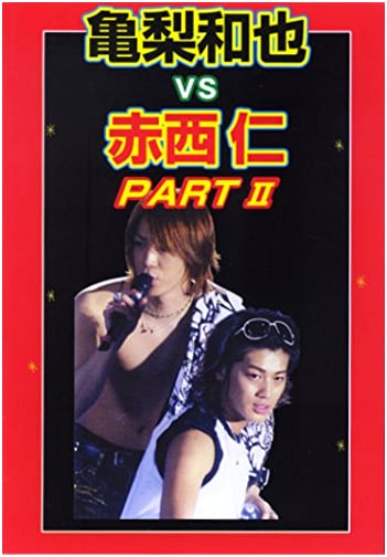 Kazuya Kamenashi VS Jin Akanishi PART 2 by KAT-TUN Cheer Squad