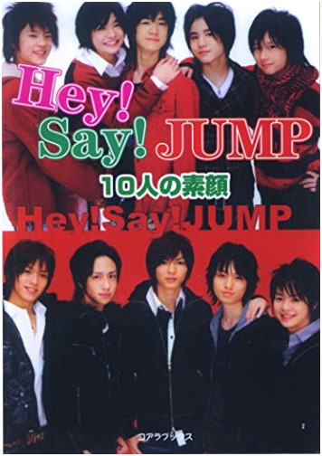 Hey! Say! JUMP: 10 Members Unmasked