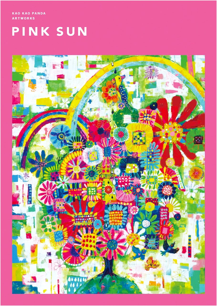 Kao Kao Panda Art Works: Pink Sun - A Collection of Kawaii Illustrations