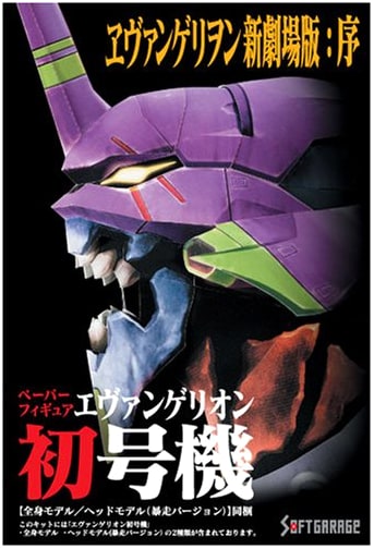 Neon Genesis Evangelion Unit-01 Paper Figure Kit