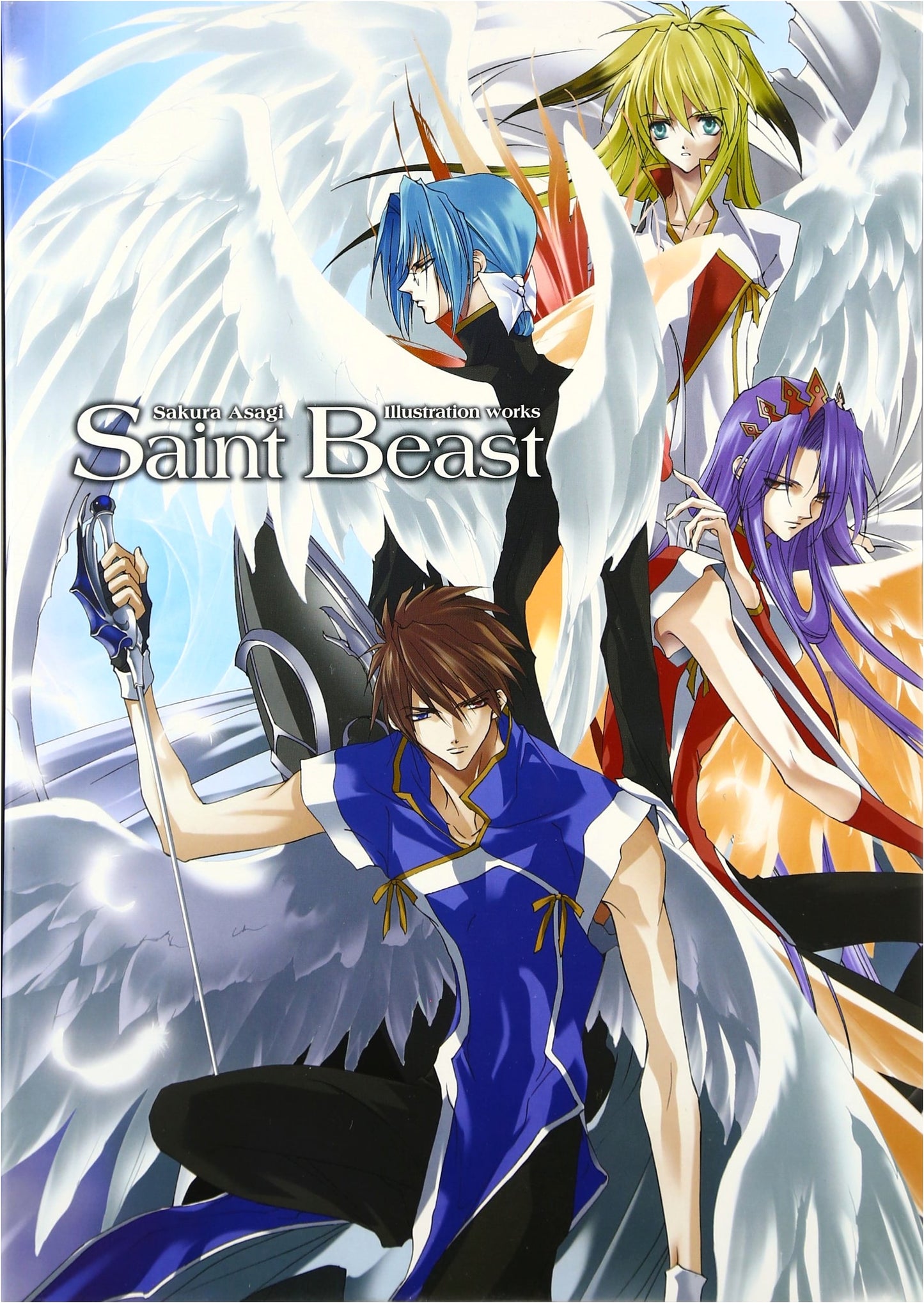 Asagi Sakura Illustration Works: Saint Beast Art Book - Japanese Edition