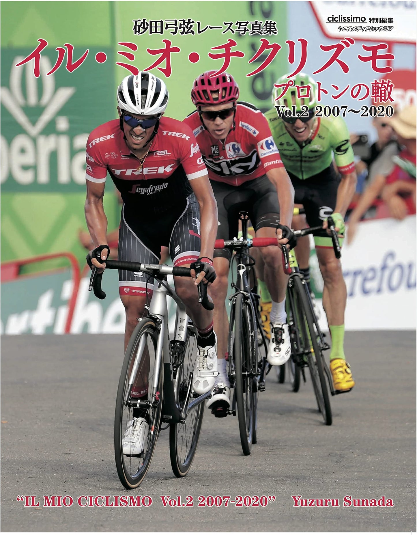 Yuzuru Sunada Cycle Race Photography: Il Mio Ciclismo Protons Vol. 2 (2007-2020)