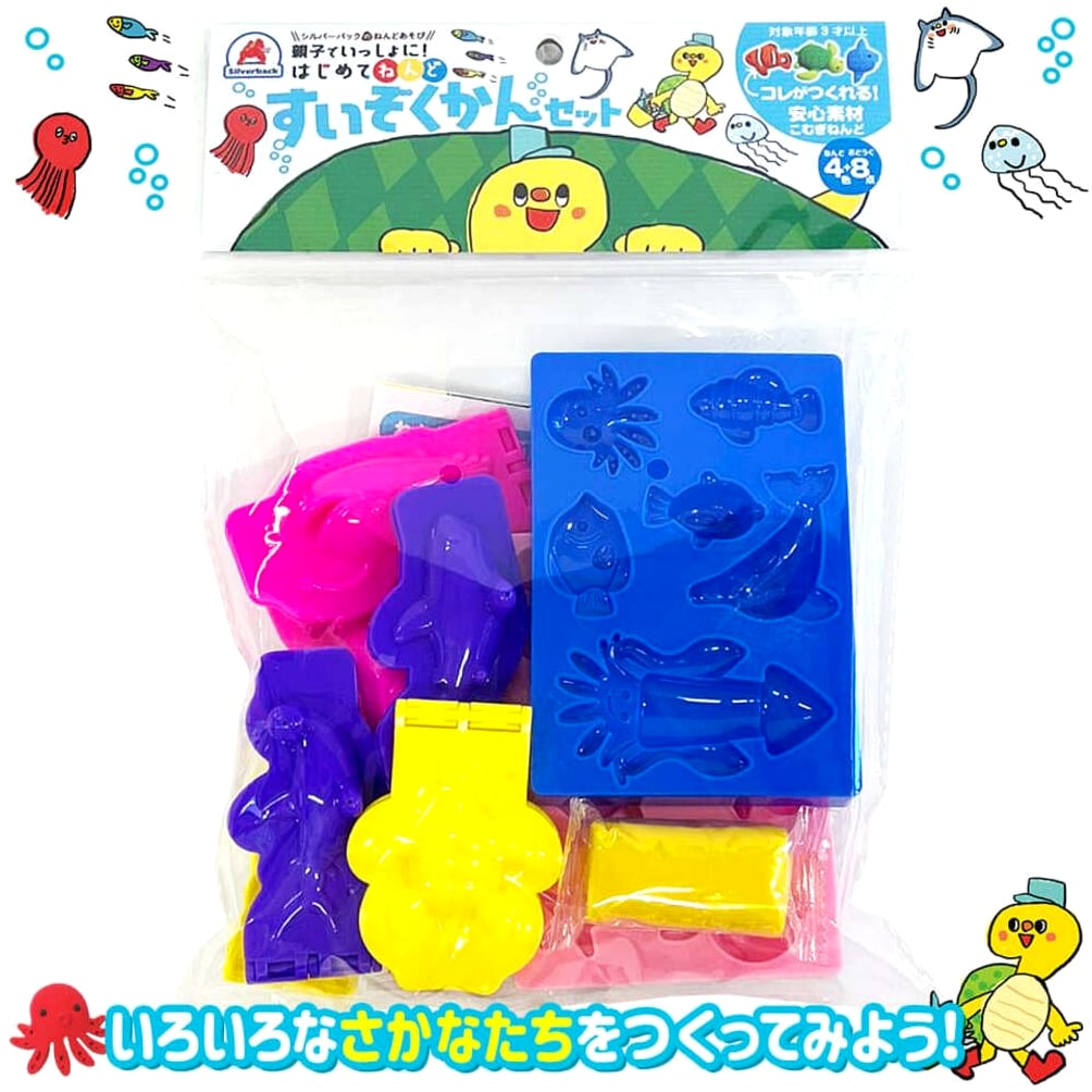Silverback: My First Clay Aquarium Set - Educational Toy for Kids