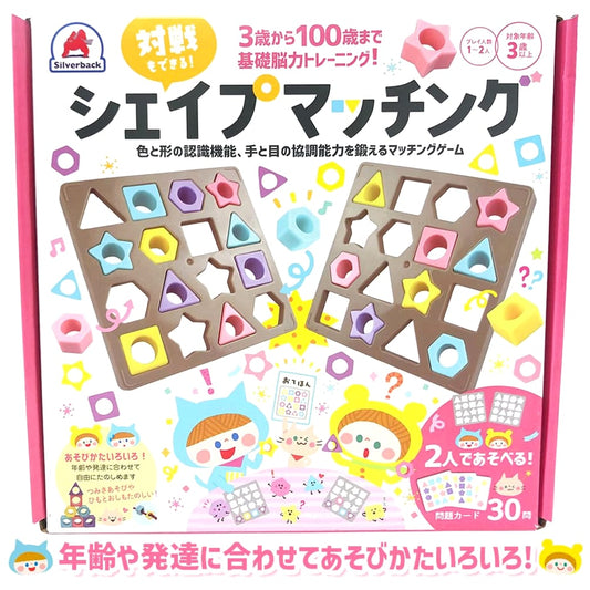 Shape Matching Puzzle Book (Variety Edition)
