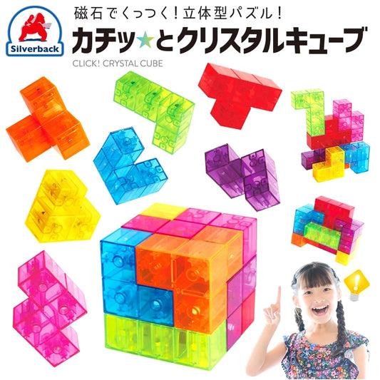 Clicky Crystal Cube: Educational Toy for Ages 3+ - Rubik's & Magnetic Puzzle