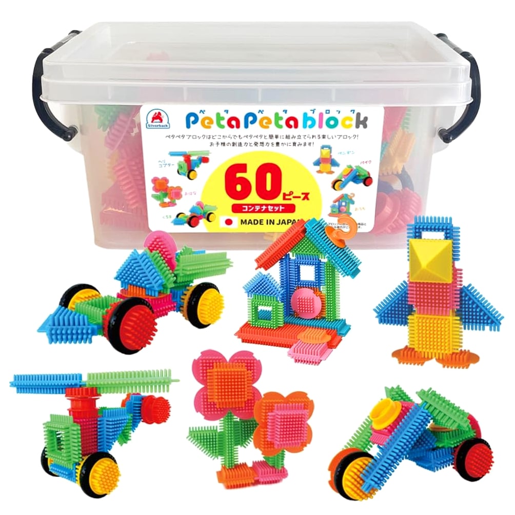 Petapeta Block 60-Piece Container Set: Educational Toy for Kindergarten & School