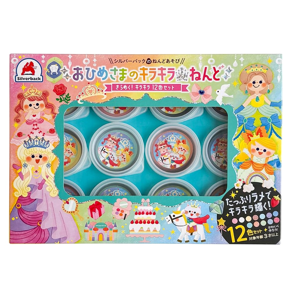 Silverback Princess Glitter Clay 12-Color Set: Pastel Wheat Clay for Toddlers
