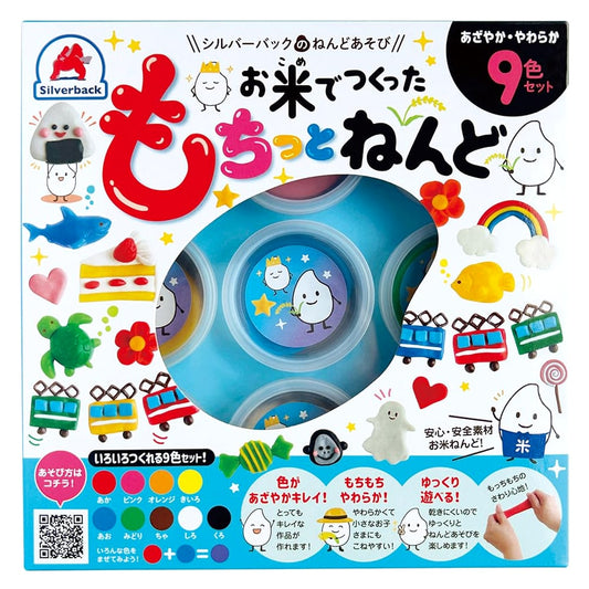Silverback Rice Clay: 9-Color 'Mochitto Nendo' Set for Kids' Creative Development