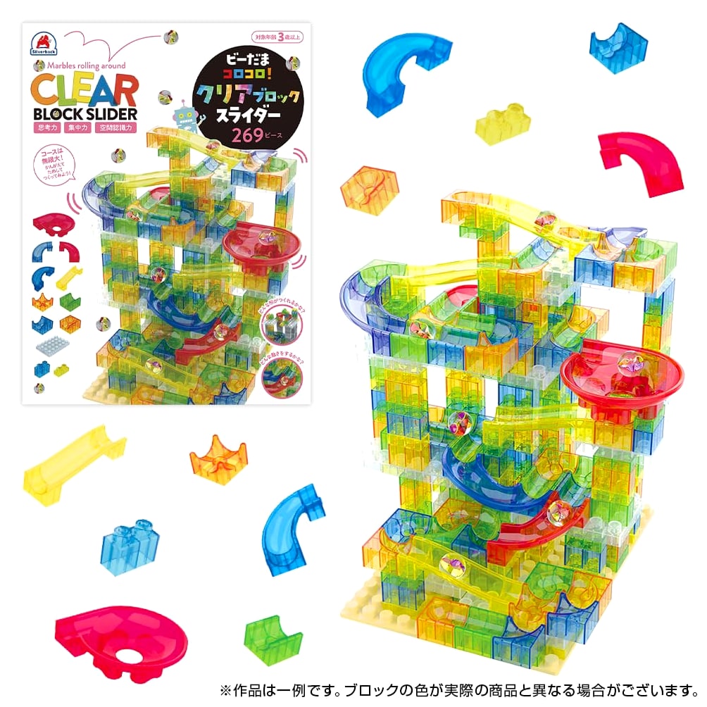 Silverback Marbles & Clear Block Slider: 269-Piece STEM Toy for Kids 5-6