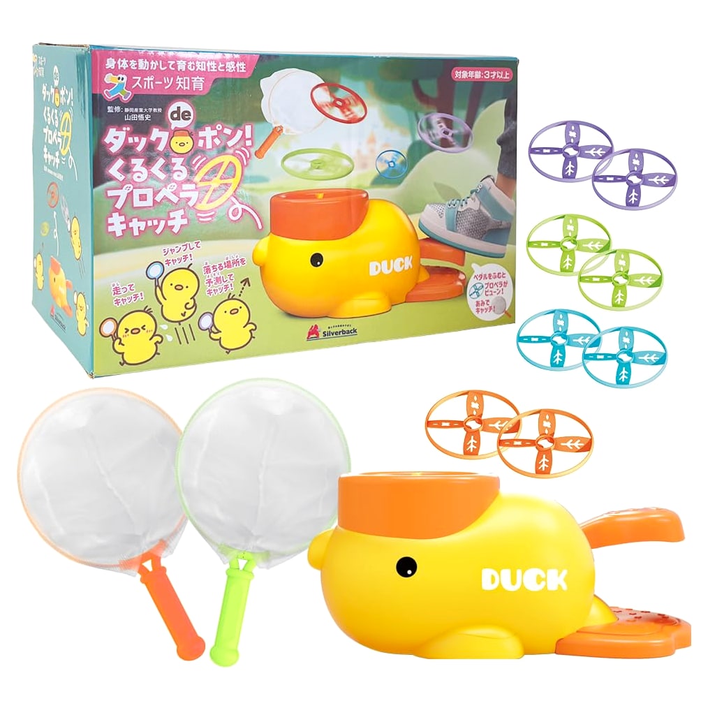 Silverback Duck de Pon! Rotating Propeller Catch: Sports Learning Toy