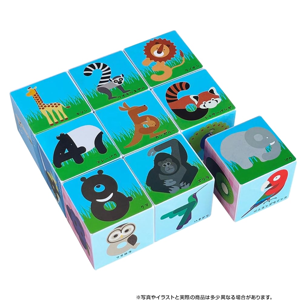 Silverback Flip! Picture Matching Puzzle: Hide-and-Seek Numbers (Ages 3+)
