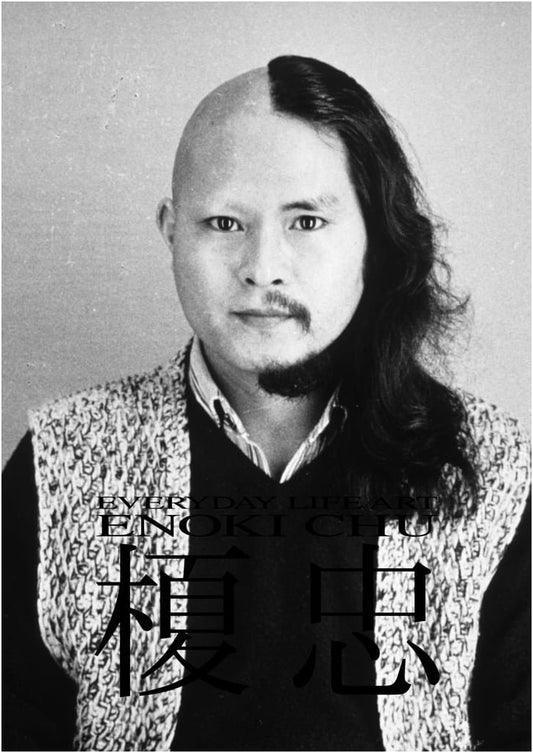 Everyday Life/Art: The Works of Chu Enoki