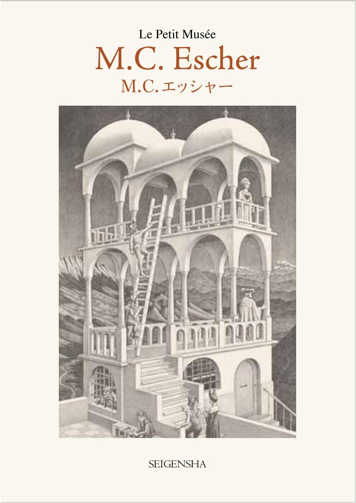 M.C. Escher: A Little Art Museum Collection