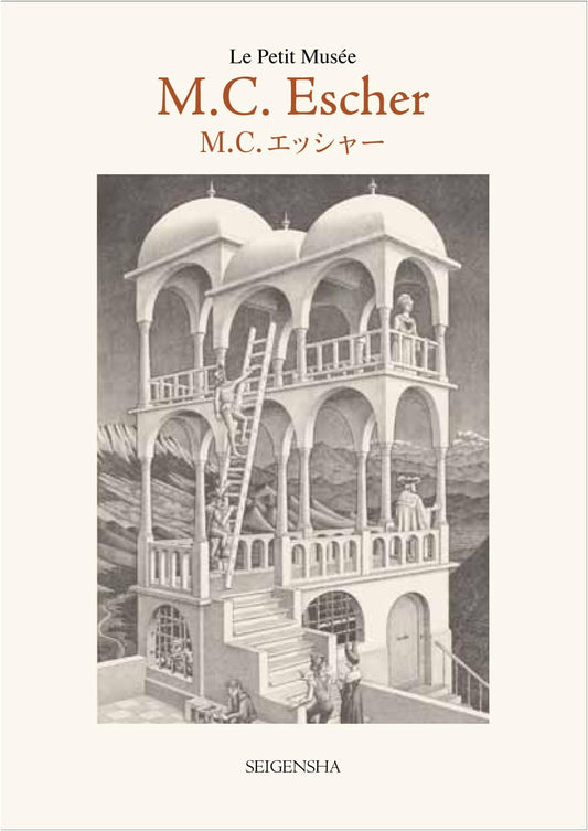 M.C. Escher: A Little Art Museum Collection