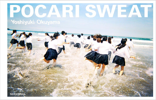 POCARI SWEAT by Yoshinori Okuyama: A Photo Collection