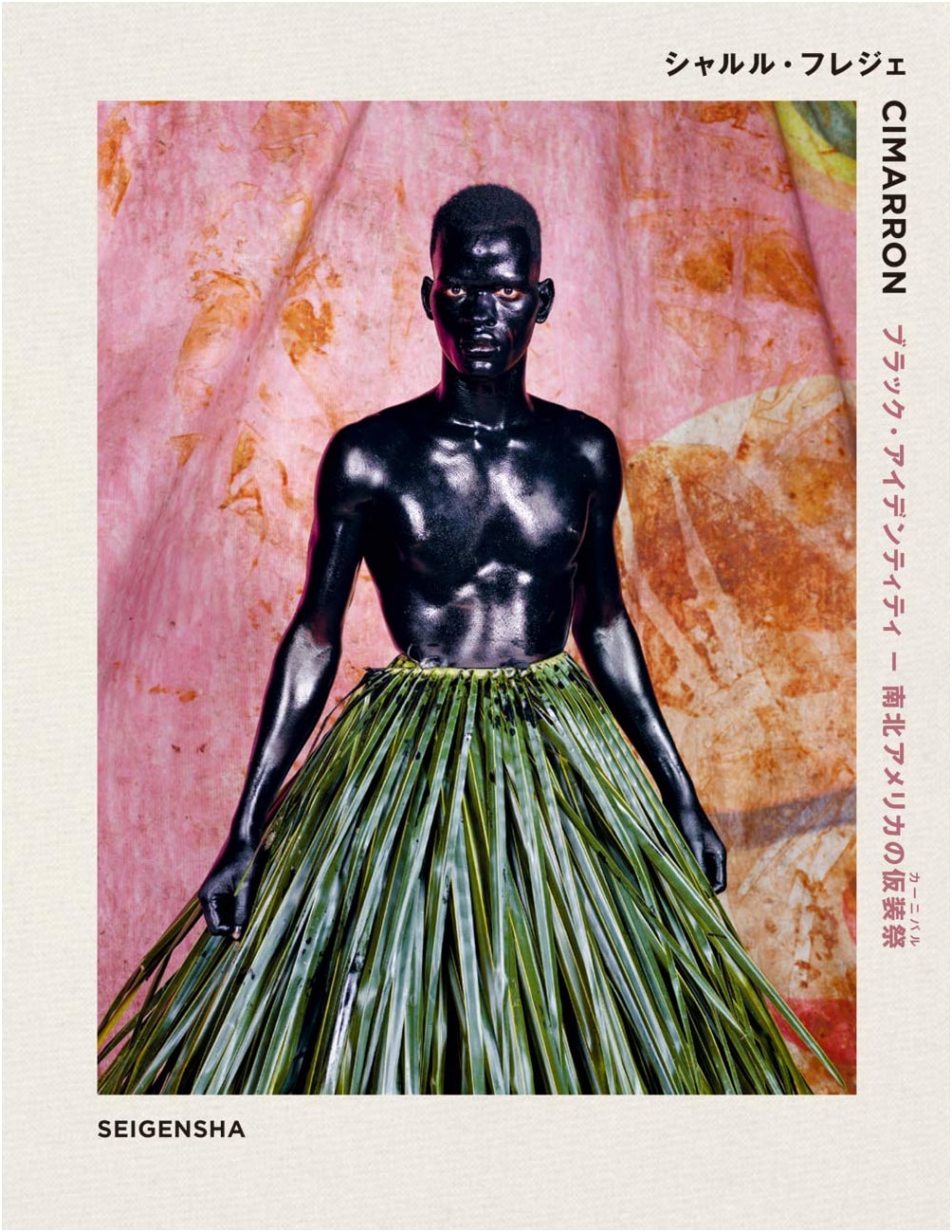 Cimarron: Black Identity - Masked Festivals of the Americas