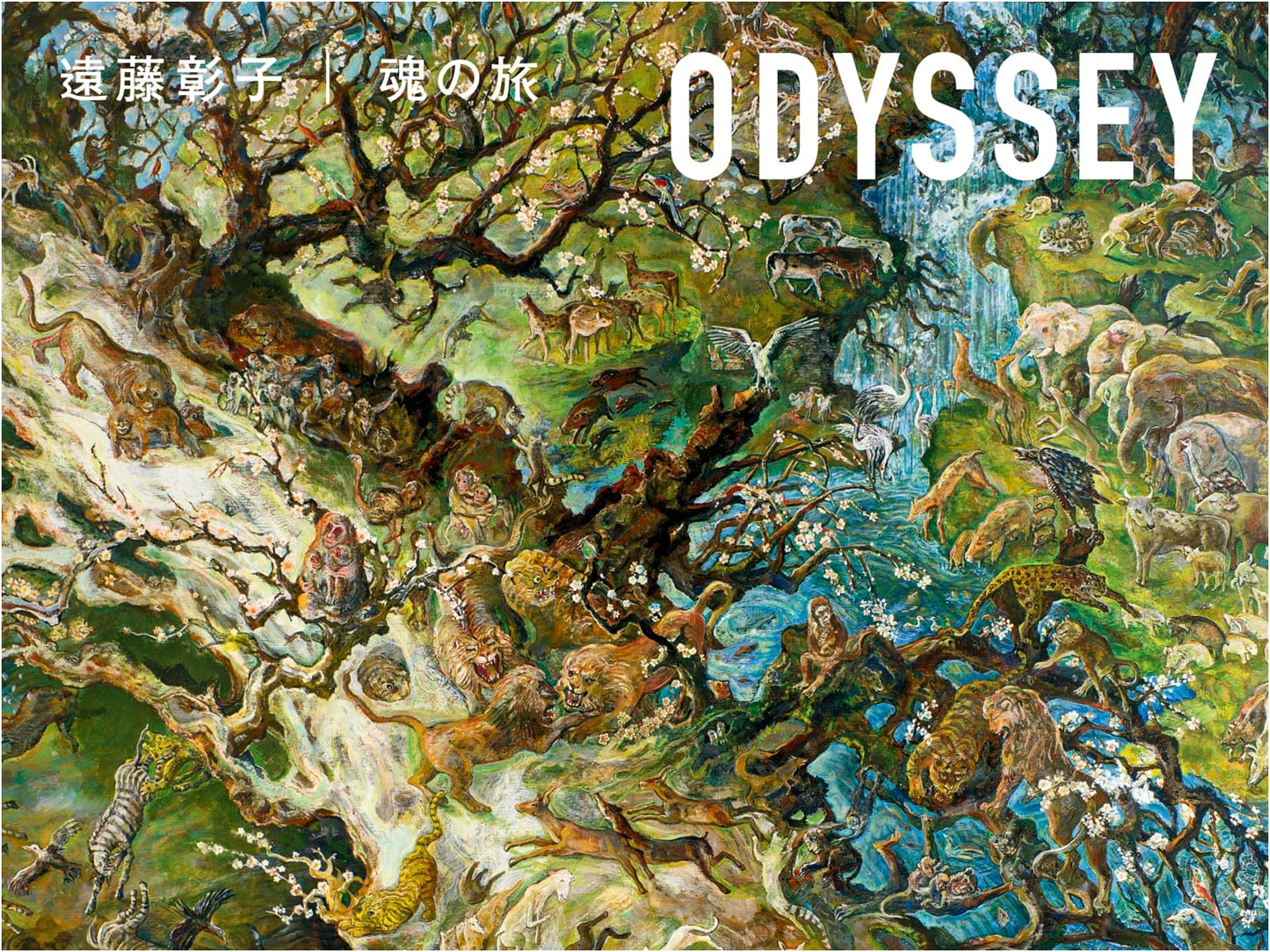 ODYSSEY: Journey of the Soul