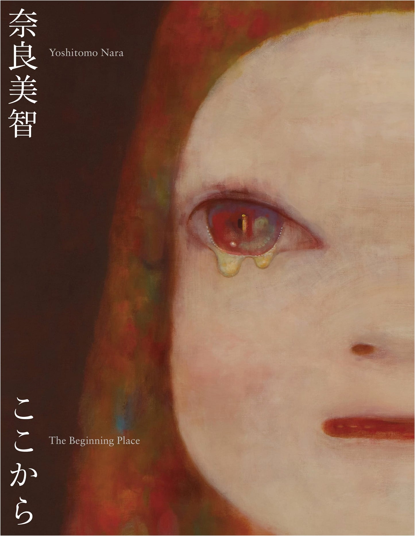 Yoshitomo Nara: The Beginning Place From Here