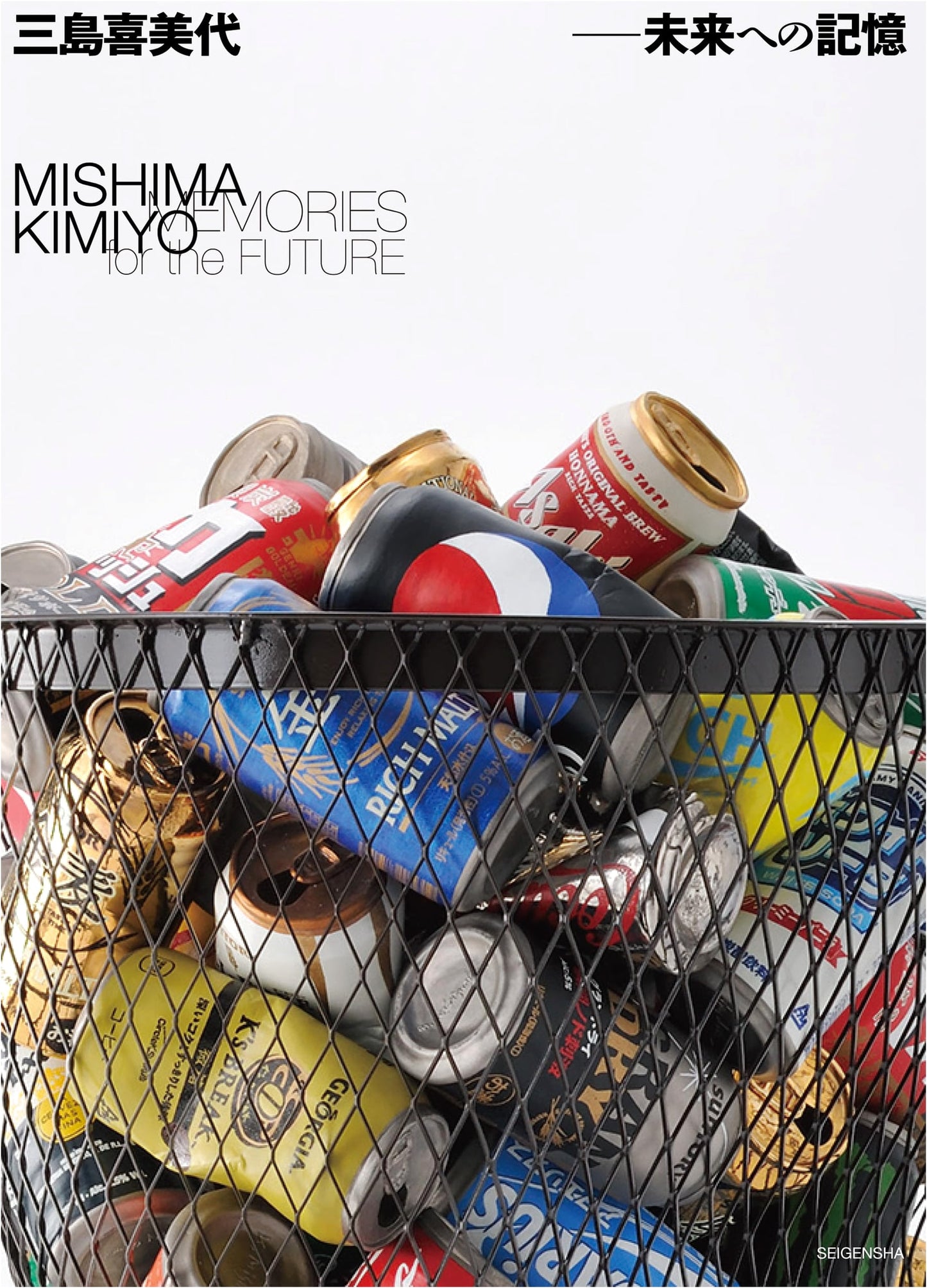 Kimiyo Mishima: Memories for the Future