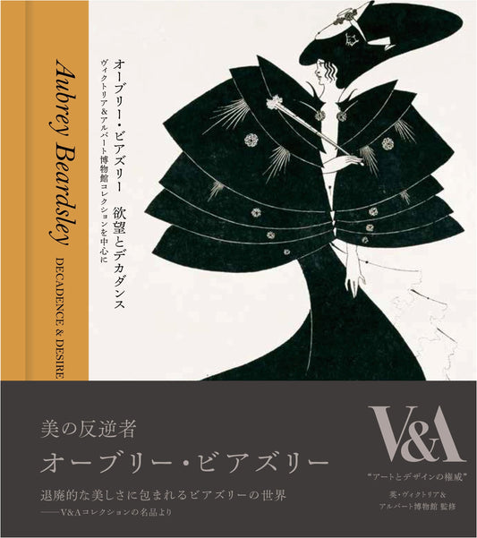 Aubrey Beardsley: Desire and Decadence - V&A Museum Collection