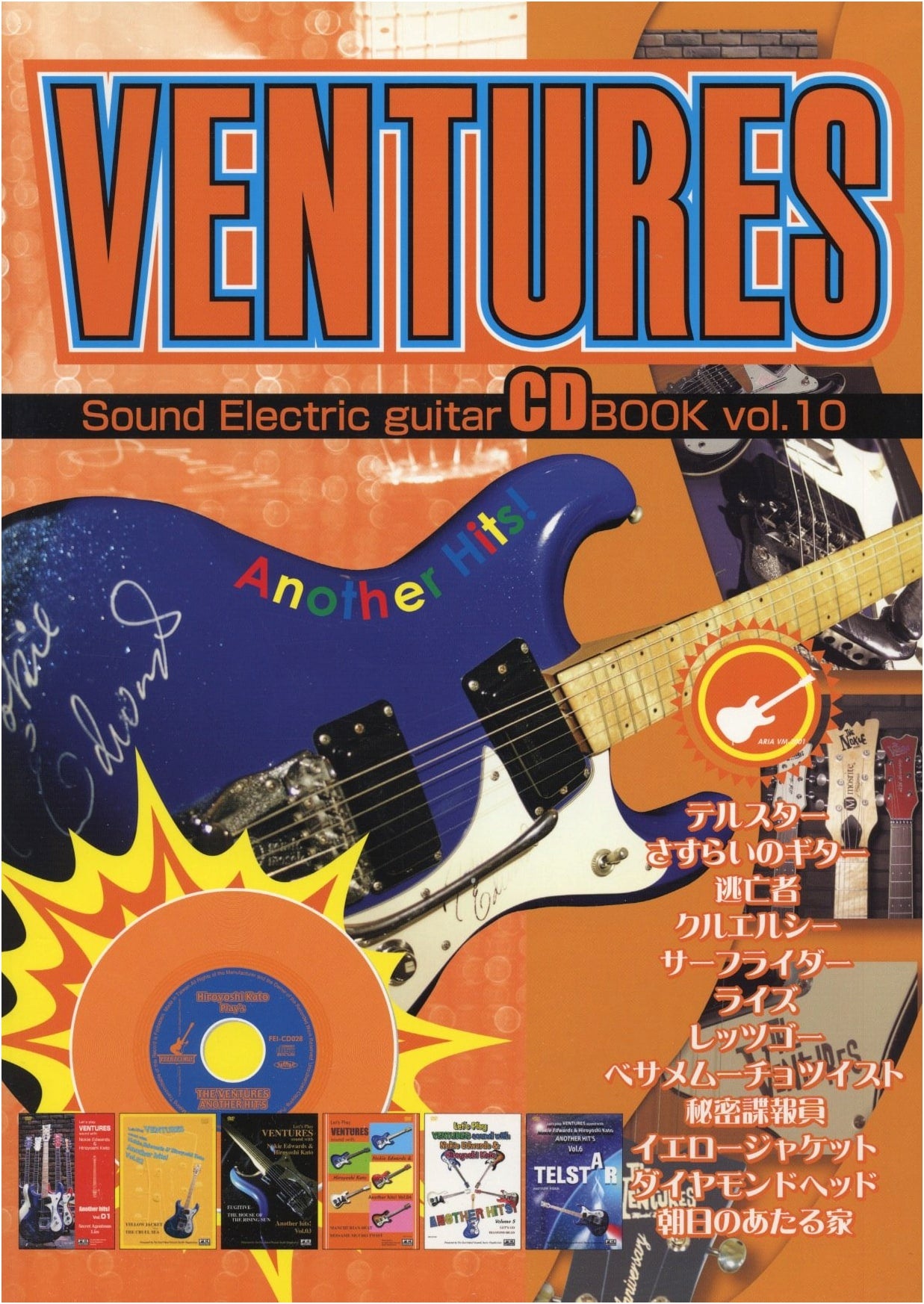 The Ventures Sound & Electric Guitar Tablature Score Collection with CD, Vol. 10